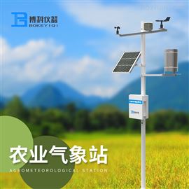 BK-QC12小型農(nóng)用氣象站