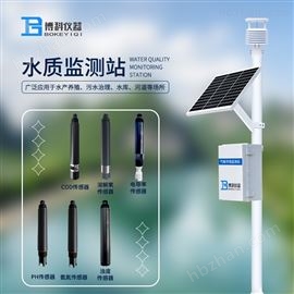BK-LSZ05岸邊水質(zhì)監(jiān)測(cè)站