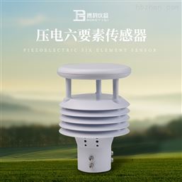氣象雨量傳感器